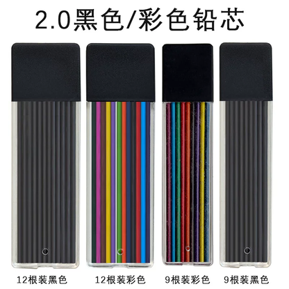 2.0mm Automatic Pencil Lead 12pcs - PAPERTREE