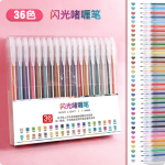 36 Pcs Colorful Glitter Gel Pens with High Aesthetic Color-Changing Star Glitter Pens - PAPERTREE