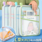 A4 Double Layer Nylon Mesh File Bag | Transparent Document Storage Pouch | Student Homework & Paper Organizer - PAPERTREE