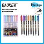 Baoke Metallic Paint Marker Pen Set of 8 Colors Multi Surface Metallic Marker Wallet Set for Art, Craft & DIY Projects - PAPERTREE