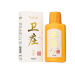 Calligraphy and Painting Ink 100ml Gold | Special Brush Ink for Calligraphy & Artwork | Metallic Gold Ink - PAPERTREE