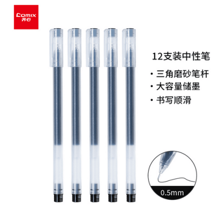 Comix GP353 Black Gel pen large-capacity 0.5mm 12pcs - PAPERTREE