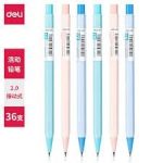 Deli 58800 mechanical pencil sketching and drafting 2.0mm - PAPERTREE