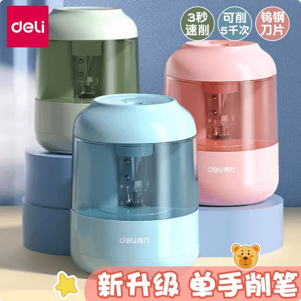 Deli 68670 Electric Pencil Sharpener - PAPERTREE