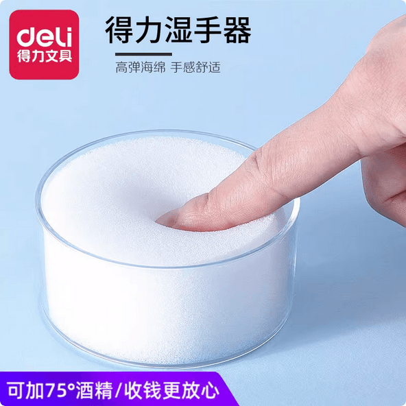 Deli 9102 Hand Wet Device Sponge Water Dip Sponge - PAPERTREE