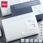 File & Folders - PAPERTREE