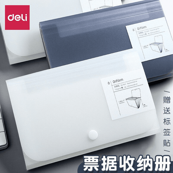 File & Folders - PAPERTREE File & Folders - PAPERTREE