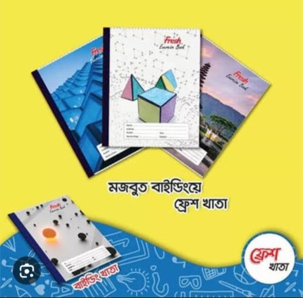 Fresh Exercise Book 204 Page - 3pcs - PAPERTREE