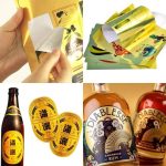 Gold Glossy Printable Vinyl Sticker Paper A4 Size Waterproof Self-Adhesive 20sheets - PAPERTREE,