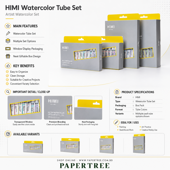HIMI Watercolor Tube Set 12ML - PAPERTREE