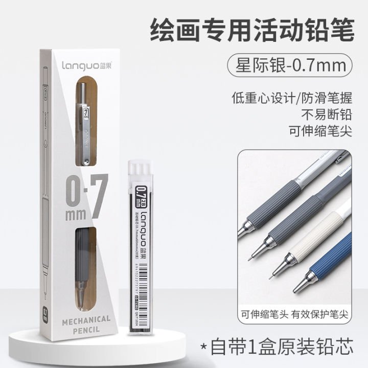 LANGUO P360-9 Metal Mechanical Pencil 0.7mm 2B | Soft Grip Drawing Pencil with Leads - PAPERTREE LANGUO P360-9 Metal Mechanical Pencil 0.7mm 2B | Soft Grip Drawing Pencil with Leads - PAPERTREE