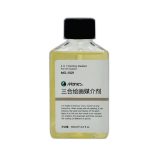 Marie's 3 In 1 Painting Medium for Oil Color 100ml Professional Oil Painting Medium - PAPERTREE