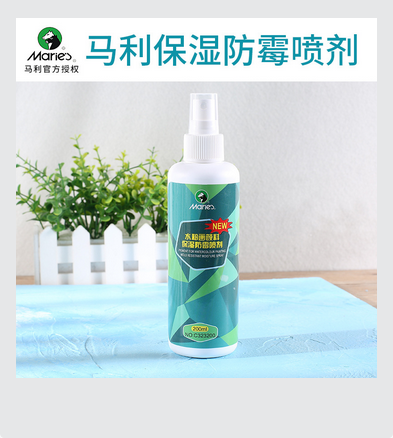 Maries Watercolor Paint Moisturizing Anti Mold Spray 200ml Anti Drying Pigment Revitalizer for Watercolor & Gouache Paints - PAPERTREE Maries Watercolor Paint Moisturizing Anti Mold Spray 200ml Anti Drying Pigment Revitalizer for Watercolor & Gouache Paints - PAPERTREE
