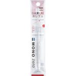 Mono Zero Eraser Refill 3.8mm Round Tip | Precision Artist Eraser Refill for Sketching, Drawing, Drafting & Detail Corrections | Made in Japan - PAPERTREE