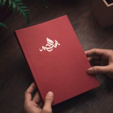PAPERTREE A5 Sketch Book Handy Sketch Note Book for Drawing and Calligraphy - PAPERTREE