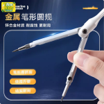 Pen Shaped Compass Metal Geometry Tool for Students