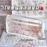 Pencil Cases & Boxes - PAPERTREE
