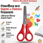 Petra Student Scissor 5 Inch Protective Cap Included - PAPERTREE