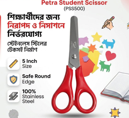 Petra Student Scissor 5 Inch Protective Cap Included - PAPERTREE
