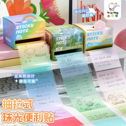 Pullable Post-it Notes Pearlescent Transparent Material Students Use Notepad with High Color Value to Remove No Marks 105 stickers - PAPERTREE