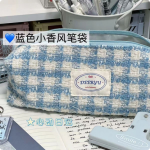 Rainbow Woven Pen Bag Large Capacity | Fashion Style Student Stationery Pouch - PAPERTREE
