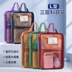 Retro L-Shaped File Bag | Student Mesh Book & Document Storage Organizer Bag - PAPERTREE
