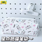 Simple Happy Pencil Case Large Capacity Cute Stationery and Makeup Storage Bag - PAPERTREE