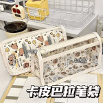 Splash kapibala transparent Large Capacity Pencil Bag - PAPERTREE