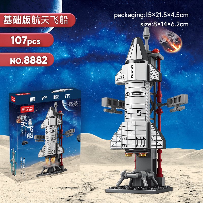 Starship Dragon Spacecraft Building Blocks Toy 107PCS | Educational Space Assembly Set for Kids - PAPERTREE Starship Dragon Spacecraft Building Blocks Toy 107PCS | Educational Space Assembly Set for Kids - PAPERTREE