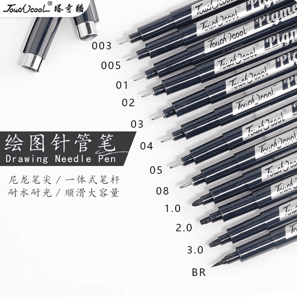 Touchcool 0.5mm drawing needle pens fine liners micron pens professional grade - PAPERTREE