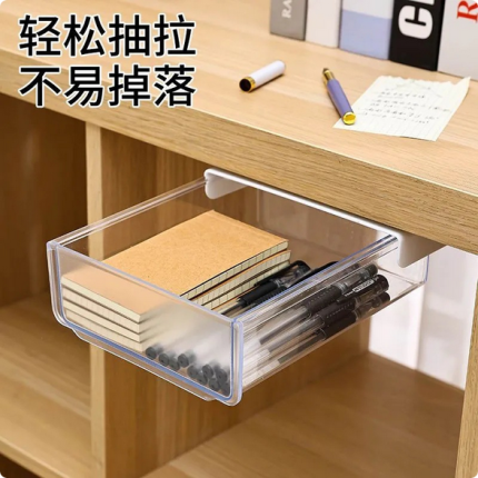 Under Table Drawer Storage Box Punch-Free | Invisible Desk Drawer Organizer for Office & Home - PAPERTREE