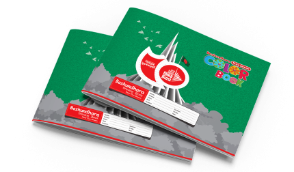 Bashundhara Color Book Victory Edition